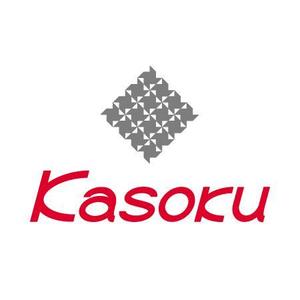 lafayette (capricorn2000)さんの【グローバルに使えるロゴ希望！！】カソク株式会社（kasoku.co.,Inc)のロゴへの提案