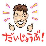 イラスト工房童画本舗 (NYANTO)さんのシンプルなLINEスタンプ作って下さい❗️への提案