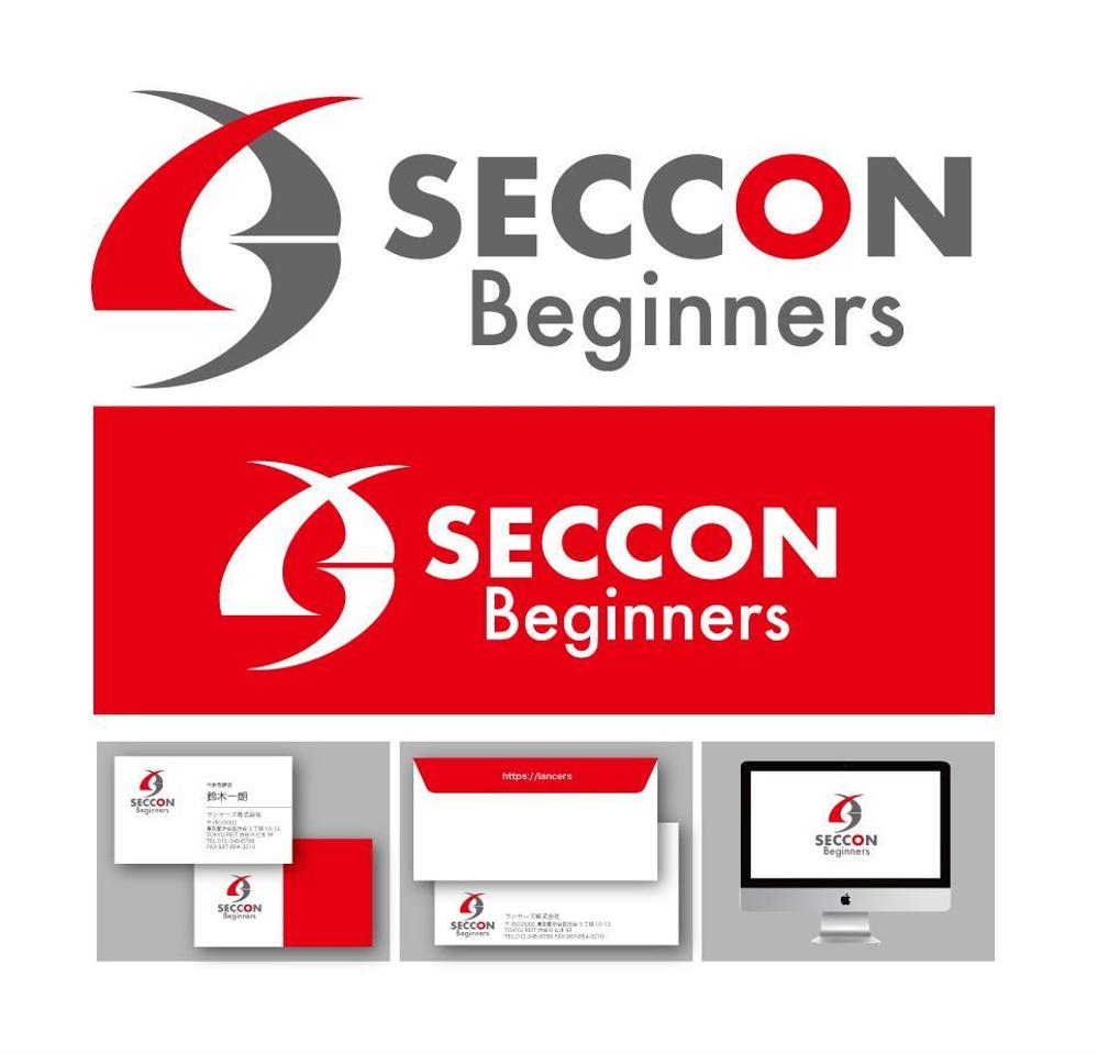 SECCON Beginners2.jpg