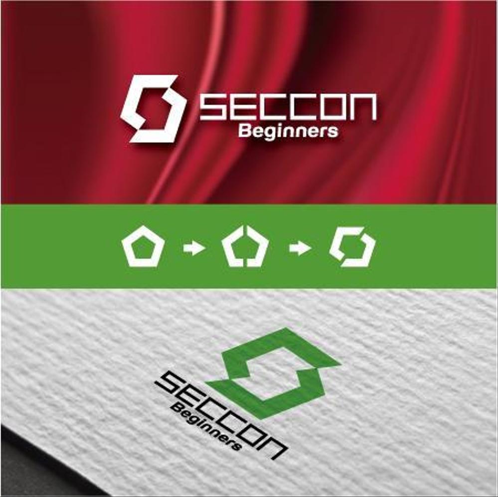 日本最大のセキュリティコンテスト”SECCON”のビギナー向けイベントのロゴ