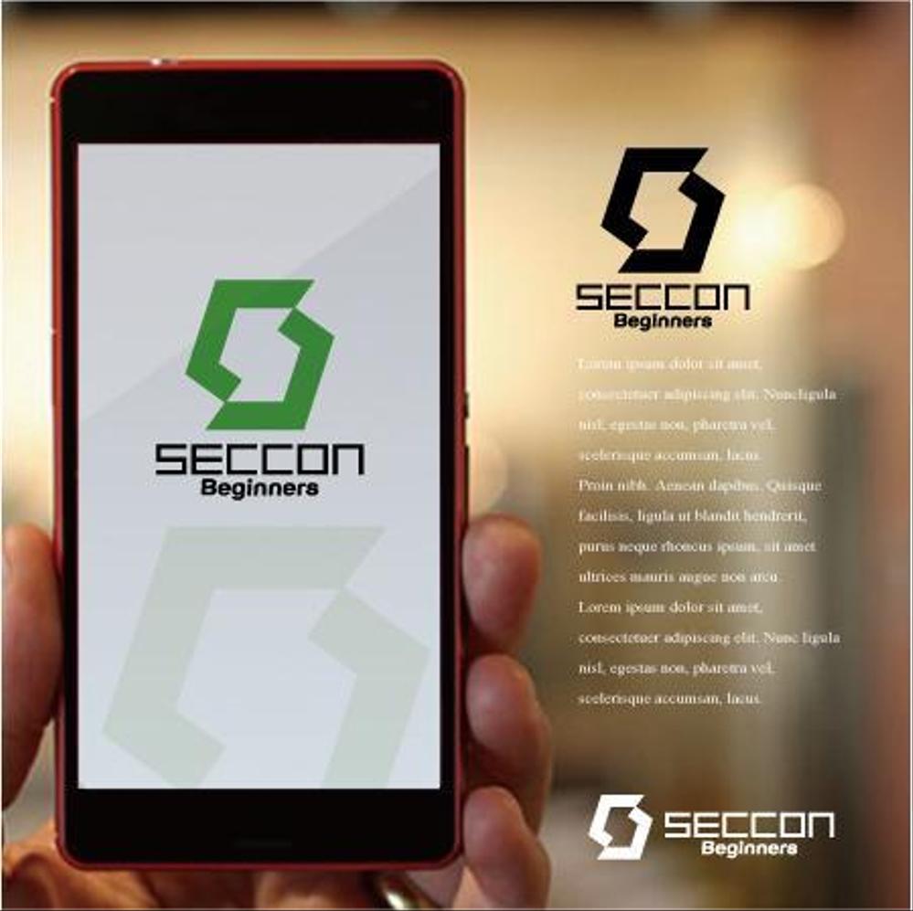 seccon1.jpg