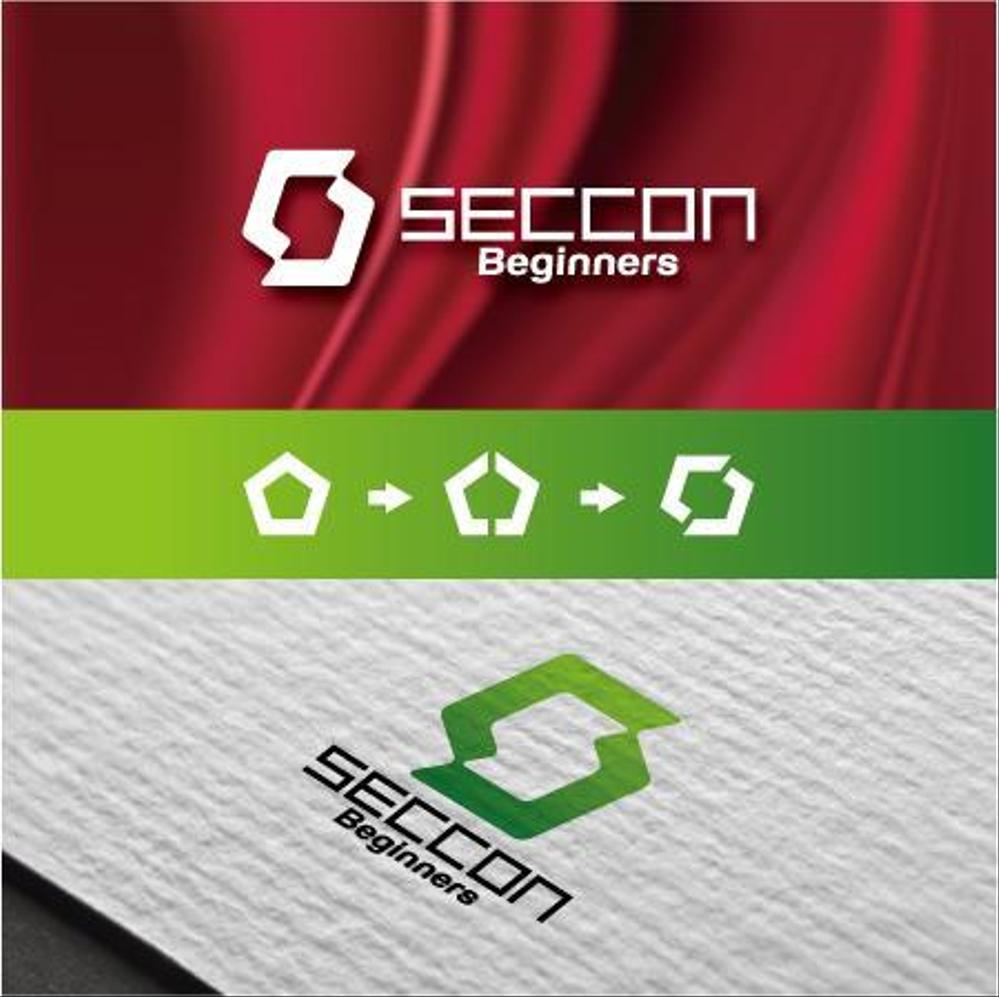 日本最大のセキュリティコンテスト”SECCON”のビギナー向けイベントのロゴ