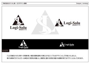 kometogi (kometogi)さんのロジスティクス＆ソリューションを目指す「株式会社ロジソル（Logi-Solu)」のロゴへの提案