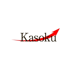 taguriano (YTOKU)さんの【グローバルに使えるロゴ希望！！】カソク株式会社（kasoku.co.,Inc)のロゴへの提案