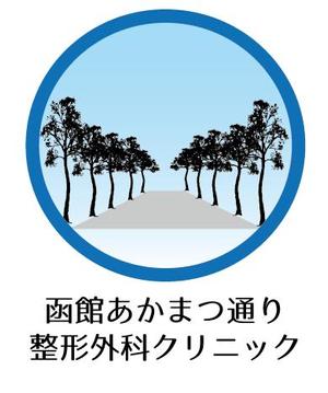 creative1 (AkihikoMiyamoto)さんの新規開業の整形外科クリニックのロゴデザイン募集への提案