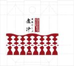 cocococo (cocococo)さんの新作商品のパッケージデザインへの提案
