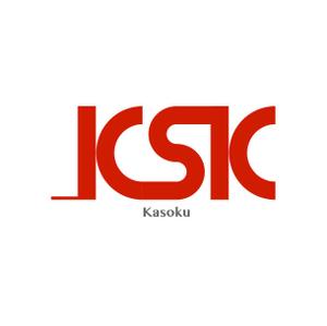 大小 (yumikayoo)さんの【グローバルに使えるロゴ希望！！】カソク株式会社（kasoku.co.,Inc)のロゴへの提案