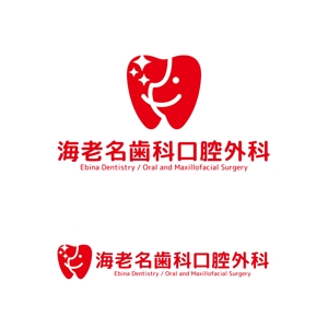 mu_cha (mu_cha)さんの新規開業する歯科医院のロゴ制作をどうぞお願いいたしますへの提案