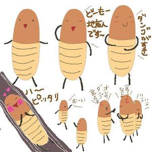 kajupukuさんの「地底人」のキャラクター制作　（商品化予定）への提案