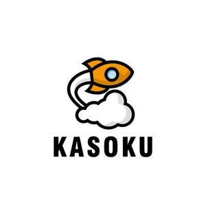 カタチデザイン (katachidesign)さんの【グローバルに使えるロゴ希望！！】カソク株式会社（kasoku.co.,Inc)のロゴへの提案