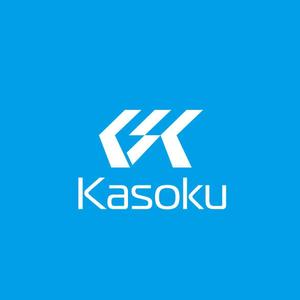 satorihiraitaさんの【グローバルに使えるロゴ希望！！】カソク株式会社（kasoku.co.,Inc)のロゴへの提案