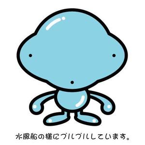 早川敏哉 (1048h)さんの「地底人」のキャラクター制作　（商品化予定）への提案