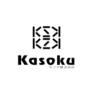 wohnen design (wohnen)さんの【グローバルに使えるロゴ希望！！】カソク株式会社（kasoku.co.,Inc)のロゴへの提案