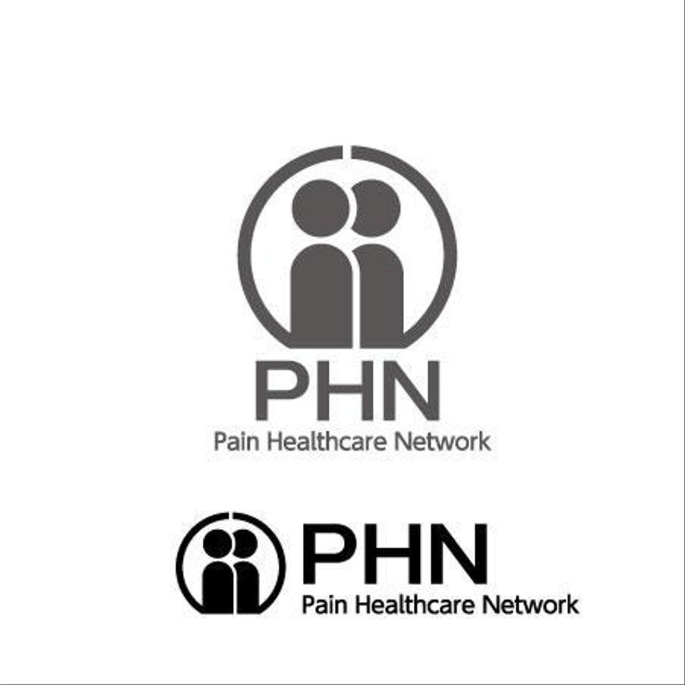 Pain Healthcare Networkのロゴ5C.jpg