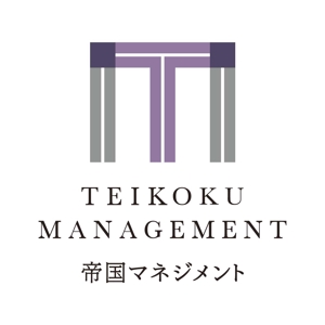 west_tokyoさんのコンサル会社　帝国マネジメント株式会社のロゴへの提案