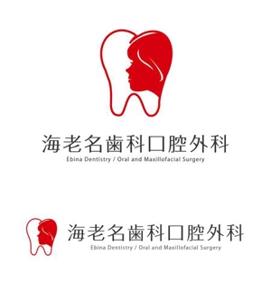 waami01 (waami01)さんの新規開業する歯科医院のロゴ制作をどうぞお願いいたしますへの提案