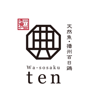 TIHI-TIKI (TIHI-TIKI)さんの天然魚、播州百日鶏の和風創作料理店 「典」のロゴへの提案