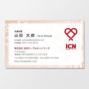 d-uk? (d-uk)さんのおしゃれ、かわいくてインパクトのあるケーブルテレビの名刺作成依頼　ロゴあり　デザインによりロゴ加工OKへの提案