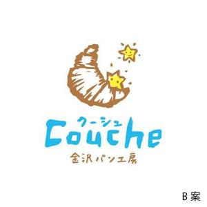 nocco_555 (nocco_555)さんのベーカリー個人店　「金沢パン工房　Couche　～クーシュ～」のロゴ制作への提案