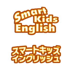 でぃで ()さんの子供向けの英語教室のロゴの制作（商標登録なし）への提案
