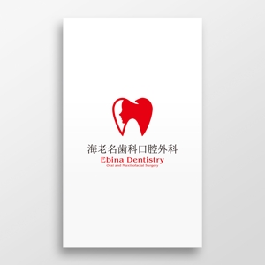 doremi (doremidesign)さんの新規開業する歯科医院のロゴ制作をどうぞお願いいたしますへの提案