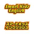 Smart Kids English_3.jpg