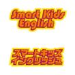 Smart Kids English_5.jpg