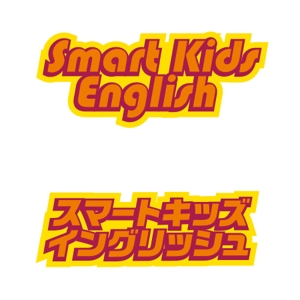 ATARI design (atari)さんの子供向けの英語教室のロゴの制作（商標登録なし）への提案