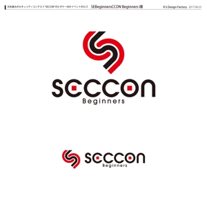kzdesignさんの日本最大のセキュリティコンテスト”SECCON”のビギナー向けイベントのロゴへの提案