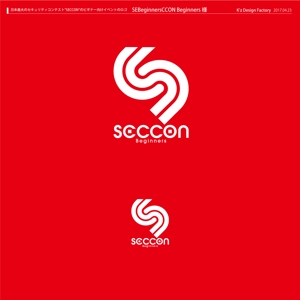 K'z Design Factory (kzdesign)さんの日本最大のセキュリティコンテスト”SECCON”のビギナー向けイベントのロゴへの提案