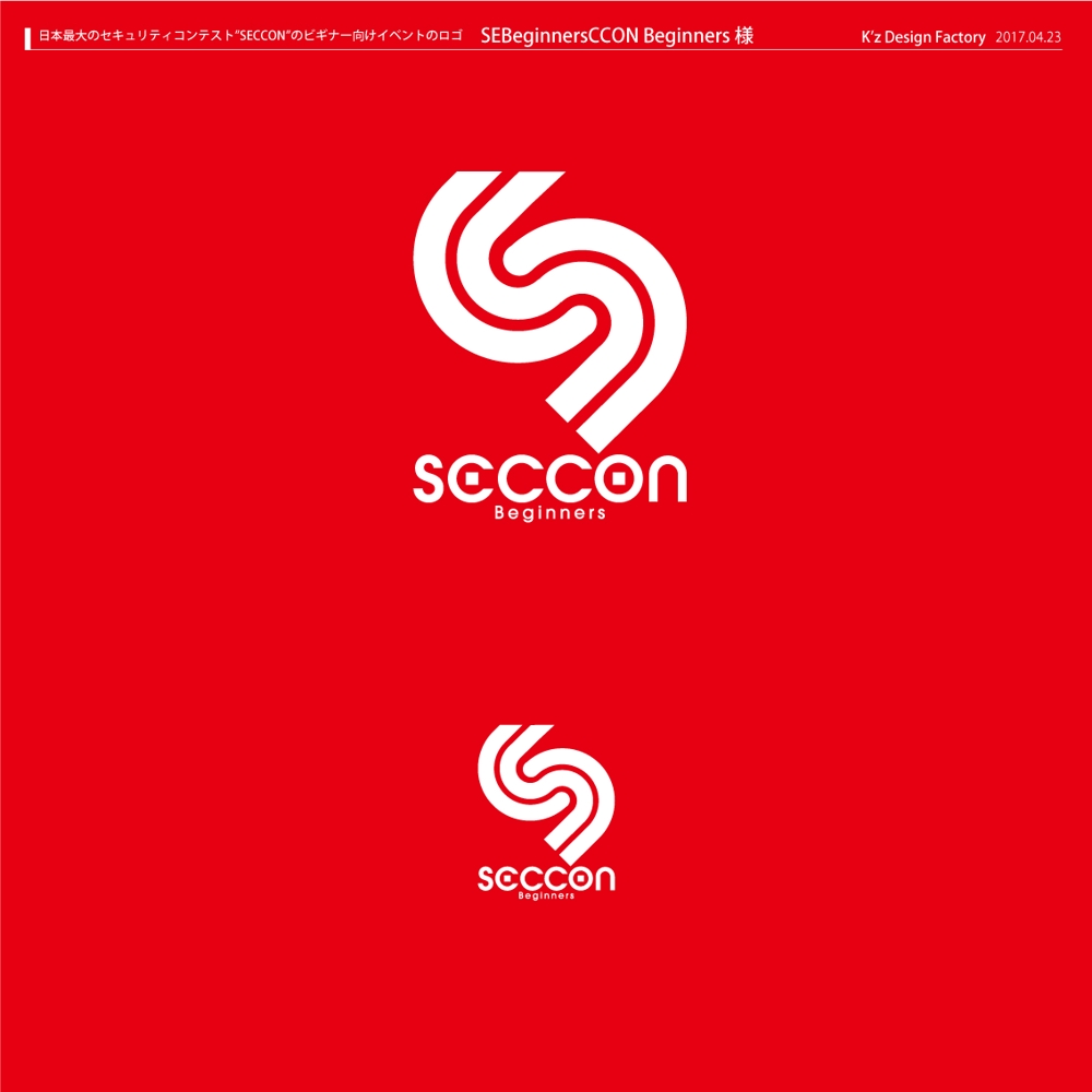 1503_SECCON-Beginners_011.jpg