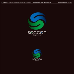 K'z Design Factory (kzdesign)さんの日本最大のセキュリティコンテスト”SECCON”のビギナー向けイベントのロゴへの提案