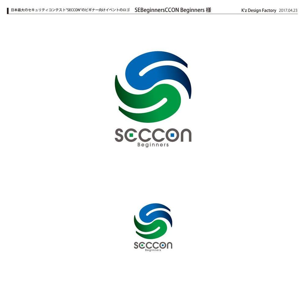 日本最大のセキュリティコンテスト”SECCON”のビギナー向けイベントのロゴ