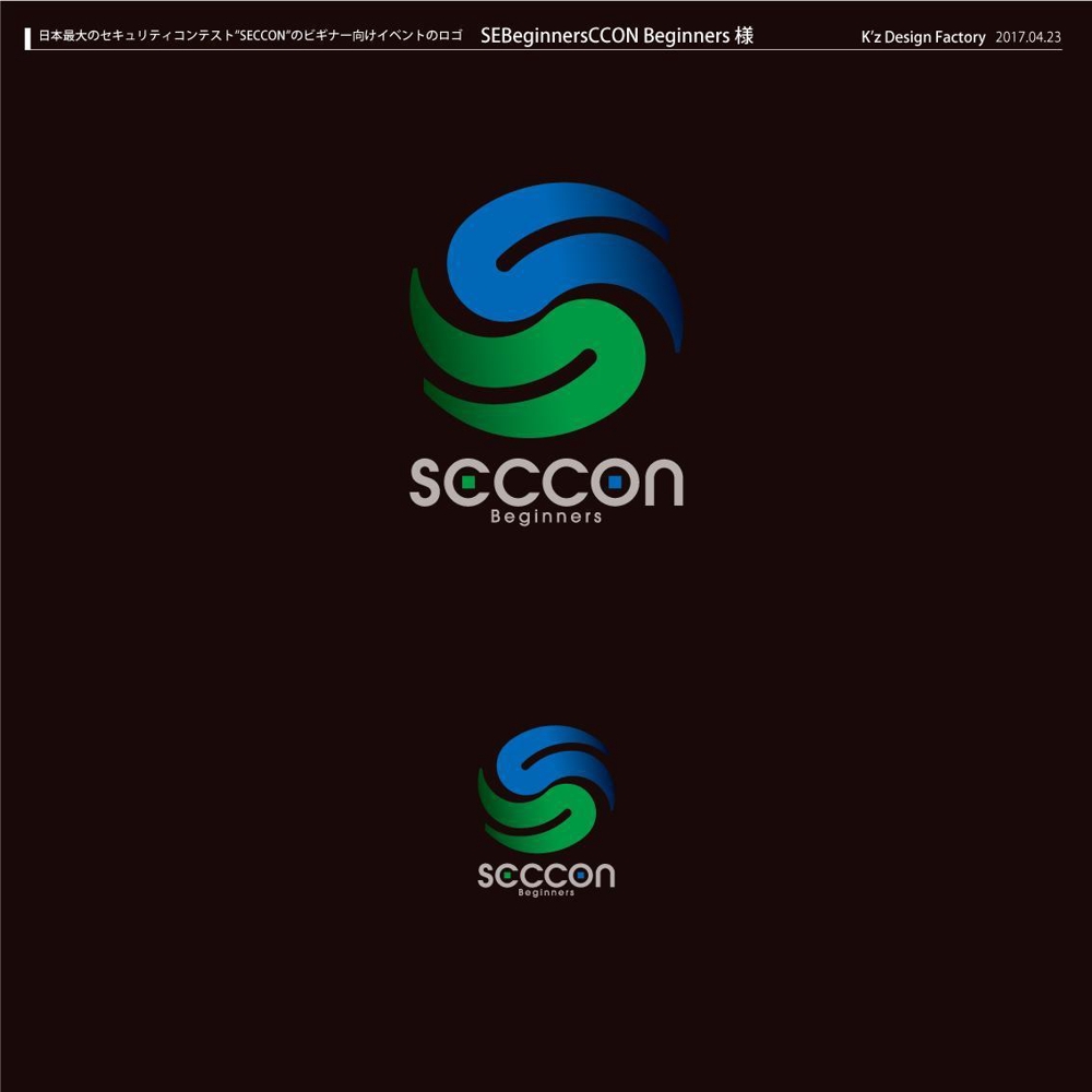 1503_SECCON-Beginners02_011.jpg