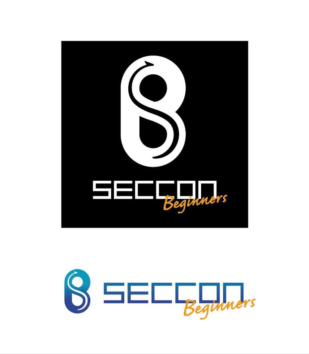 日本最大のセキュリティコンテスト”SECCON”のビギナー向けイベントのロゴ