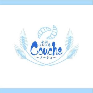 saiga 005 (saiga005)さんのベーカリー個人店　「金沢パン工房　Couche　～クーシュ～」のロゴ制作への提案