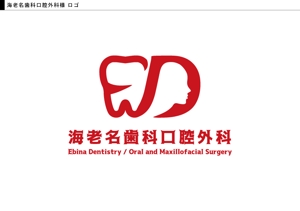 marie (marie_oxo)さんの新規開業する歯科医院のロゴ制作をどうぞお願いいたしますへの提案