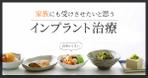 ディル (Dill)さんのFacebook広告用ディスプレイ作成への提案