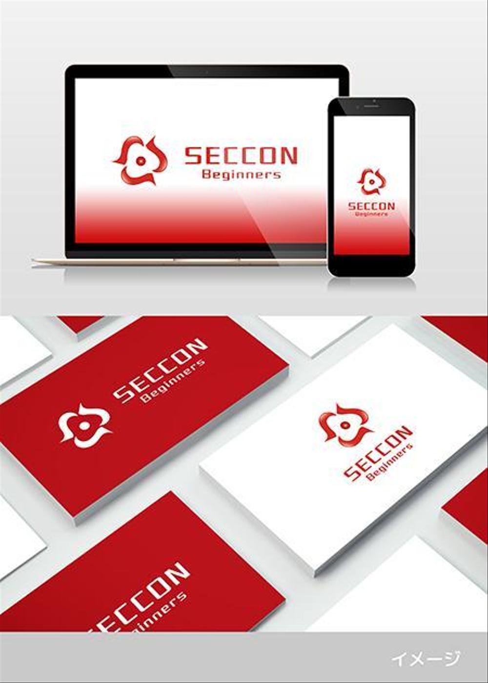 日本最大のセキュリティコンテスト”SECCON”のビギナー向けイベントのロゴ