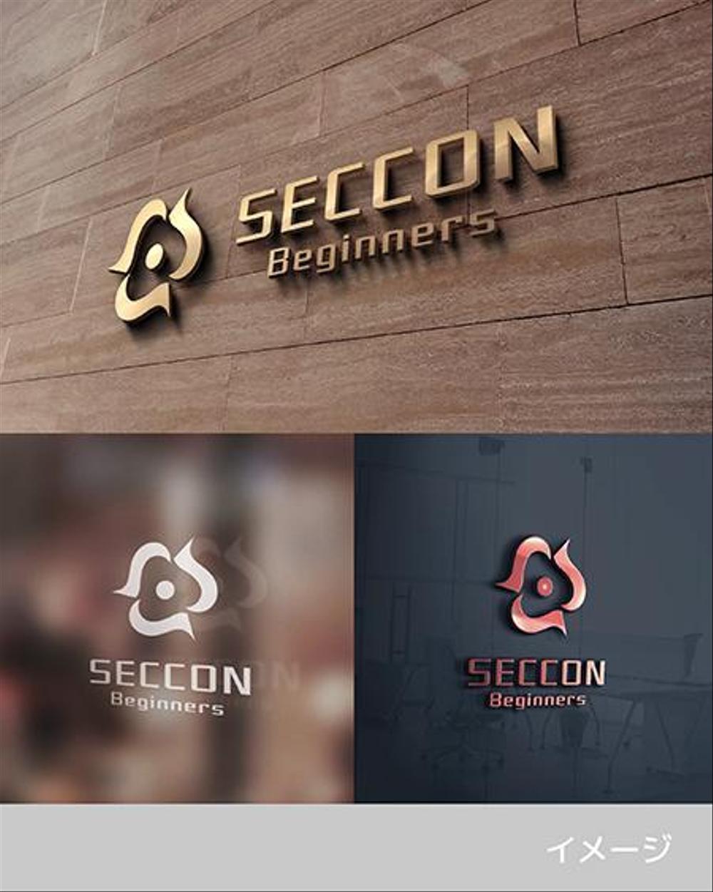 日本最大のセキュリティコンテスト”SECCON”のビギナー向けイベントのロゴ