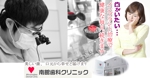 akihiro2929さんのFacebook広告用ディスプレイ作成への提案