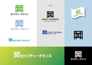 sametさんのビケ足場工事業　(有)セイフティーテクノスの会社のロゴへの提案
