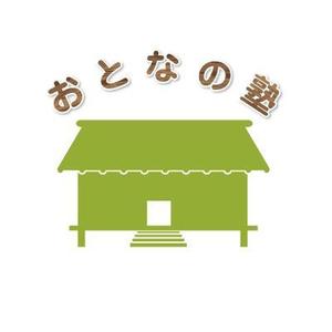 有限会社酒井プリント社 (s_print)さんのセミナー・スクールサイト「おとなの塾」のロゴへの提案