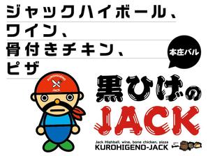 K-Design (kurohigekun)さんのイタリアンバル看板デザインへの提案