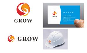 mid2000 (mid2000)さんの土木業「ＧＲＯＷ」のロゴへの提案