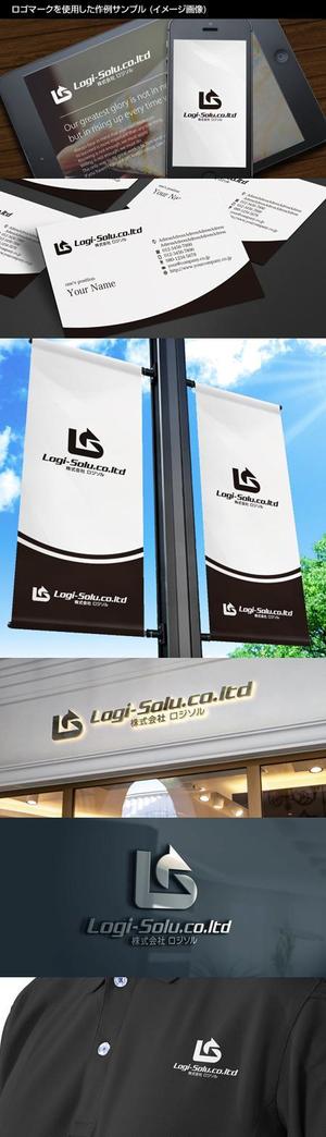 Thunder Gate design (kinryuzan)さんのロジスティクス＆ソリューションを目指す「株式会社ロジソル（Logi-Solu)」のロゴへの提案