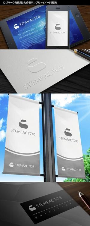 Thunder Gate design (kinryuzan)さんの化粧品のパッケージに使用する承認ロゴマーク　への提案