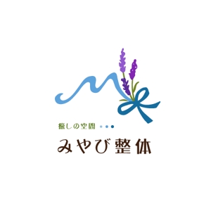 ナカムラ*コウ (studioWB)さんの「～癒しの空間～　みやび整体」のロゴ作成への提案