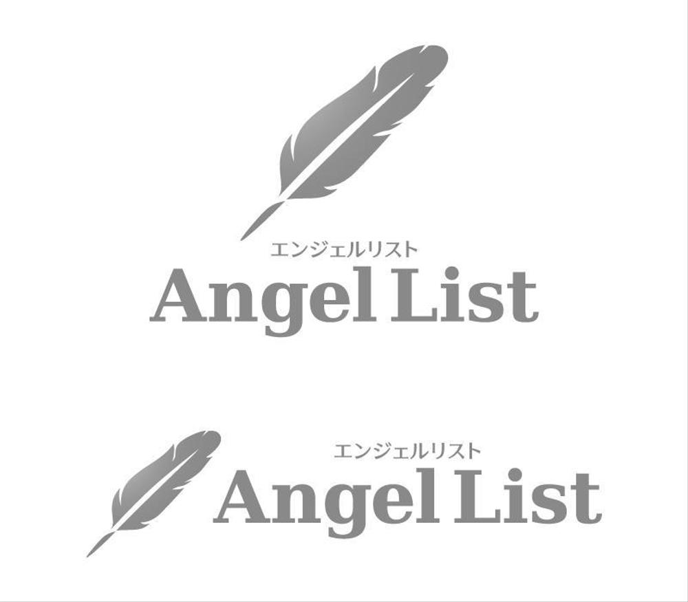 【急募】資金調達サイト「Angel List」のロゴ