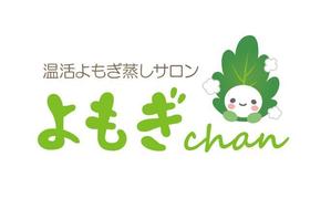 919DESIGN【若松純子】 (design-jam)さんの「よもぎ蒸しサロン」の店名ロゴへの提案